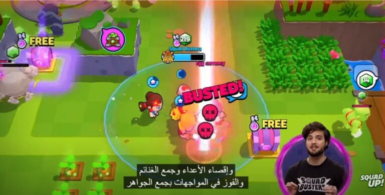squad busters